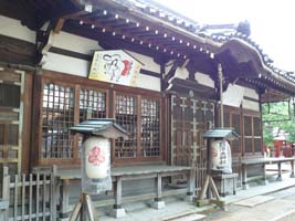 石津太神社